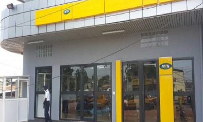 HOW TO CHECK MTN NUMBER IN CAMEROON